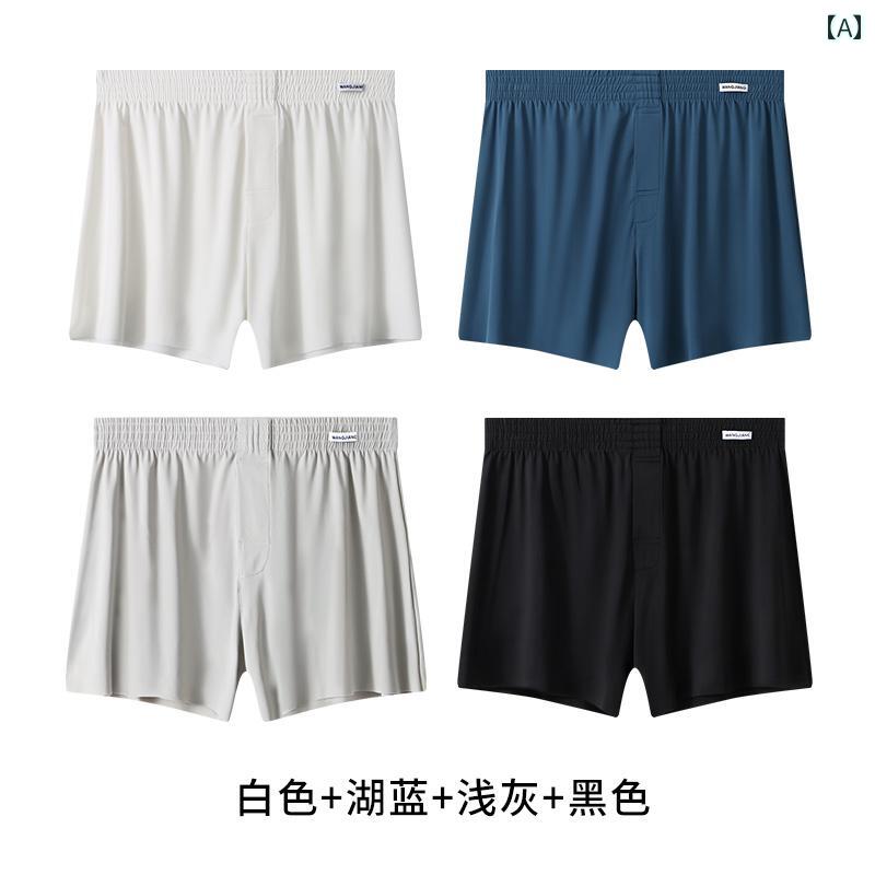 メンズ　ボクサーパンツ　下着 アルロ パンツ メンズ 冷感 下着 ボーイズ 夏 2025新 ホーム ショーツ ..