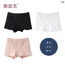 メンズ ボクサーパンツ 下着 Weisifu 3枚 セット ミッドウエスト レディース ボクサー ブリーフ 綿 股下 通気性 ヒップ ショーツ コットン 生地