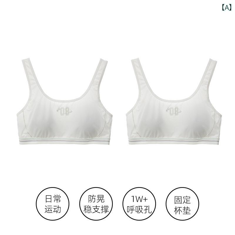 レディース ブラジャー ティーン 女の子 下着 2 段目 3 中学生 高校生 スポーツ 耐震 ベスト 思春期 女子 ブラジャー