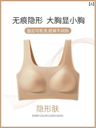 ブラ 女の子 思春期 レディース目に 見えない 不透明な 液体 ファンデーションの 下着 シームレスな 薄手 スタイル 大きい 胸 小さい たるみ 防止 ベスト ブラ ブラ 女の子 思春期 レディース目に 見えない 不透明な 液体 ファンデーションの 下着 シームレスな 薄手 スタイル 大きい 胸 小さい たるみ 防止 ベスト ブラ