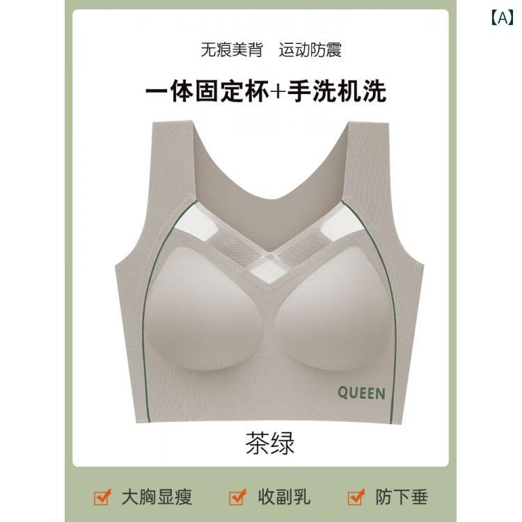 ブラ　女の子　思春期　 女の子用 大きいサイズ 下着 太めの mm 200ポンド 中学生と 高校生向け スポーツ 耐震 ブラ ベスト