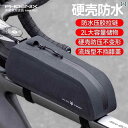 自転車 ホルダー バッグ 自転車 ホルダー バッグ フェニックス 自転車 バッグ 防水 フロント ビーム トップ チューブ スマートフォン マウンテンロード バ...