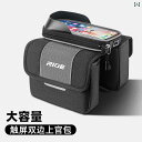 自転車 ホルダー バッグ 自転車 ホルダー バッグ ロード マウンテンバイク バッグ フロント ビーム 自転車 収納 サイクリング トップ チューブ スマートフ...