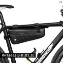 自転車 ホルダー バッグ Rhino Stroll 自転車 フロント クロス バー トライアングル バッグ 防水 TPU マウンテンロード 自転車長 距離 サイ...