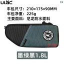 自転車 ホルダー バッグ ULAC ロード バイク サドルバッグ マウンテンバイク バッグ 防水 男女兼用 自転車 吊り下げ サイクリング 機器 アクセサリー