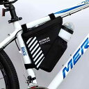 自転車 ホルダー バッグ マウンテンバイク ウォーターボトル バッグ 自転車 三角形 四角形 ロード バイク トップ チューブ フロント ビーム ツール サイク...