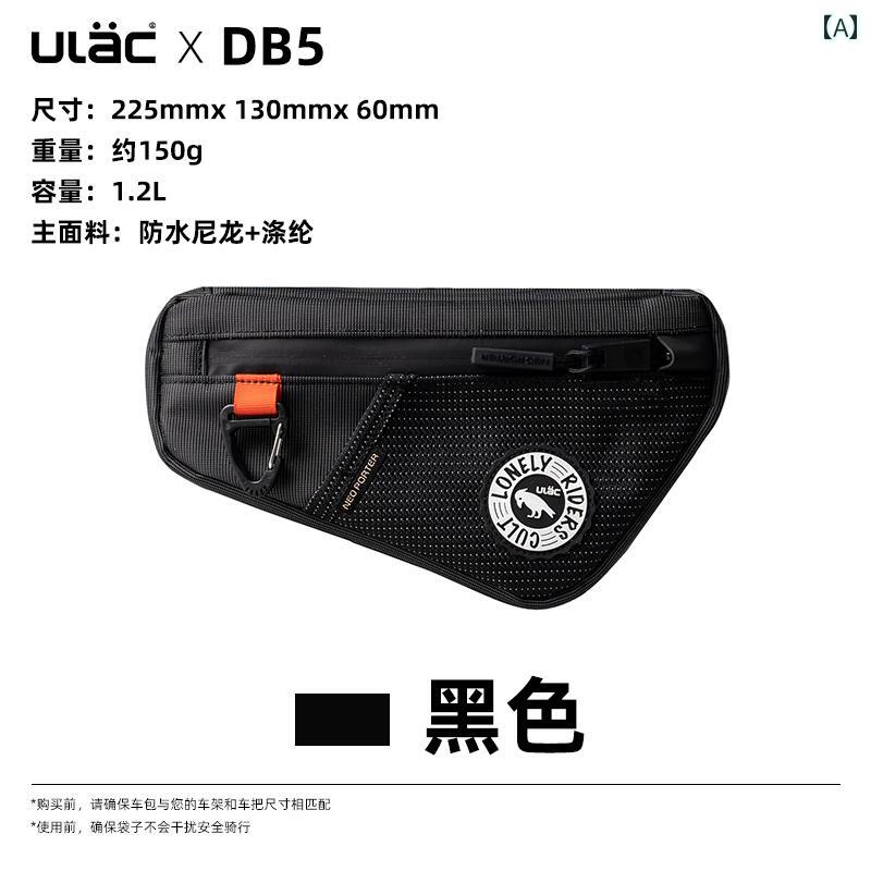 自転車　ホルダー　バッグ ULAC 自転車 バッグ トライアングル 防水 ビーム マウンテンバイク フロント..