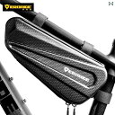 自転車 ホルダー バッグ ドイツ製 EROADE 自転車 フロント ビーム バッグ マウンテンロード バイク トライアングル 収納 トップ チューブ サイクリン...