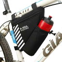 自転車 ホルダー バッグ 自転車 バッグ トライアングル ビーム マウンテンバイク ウォーターボトル フロント サドルバッグ トップ チューブ ツール サイクリ...