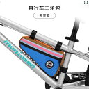 自転車 ホルダー バッグ Meng Dasheng 子供用 自転車 バッグ トップ チューブ トライアングル フロント ビーム マウンテンバイク サイクリング ...