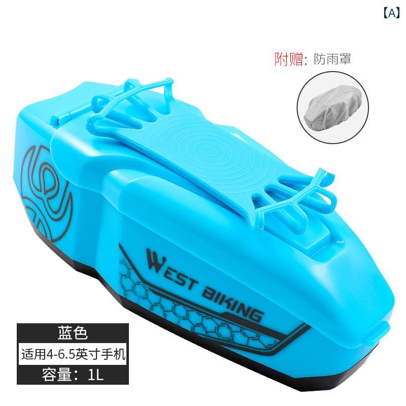 自転車　ホルダー　バッグ West Rider 自転車 バッグ フロント ビーム トップ チューブ マウンテンバイク スマートフォン PC 防水 サドルバッグ サイクリング 用品