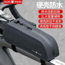 自転車 ホルダー バッグ Xunting 自転車 バッグ 防水 フロント ビーム トップ チューブ スマートフォン マウンテンロード バイク サイクリング アク...