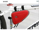 自転車 ホルダー バッグ 台湾 CBR ロード バイク チューブ バッグ 自転車 サドルバッグ ビーム B 6 ユニバーサル トライアングル
