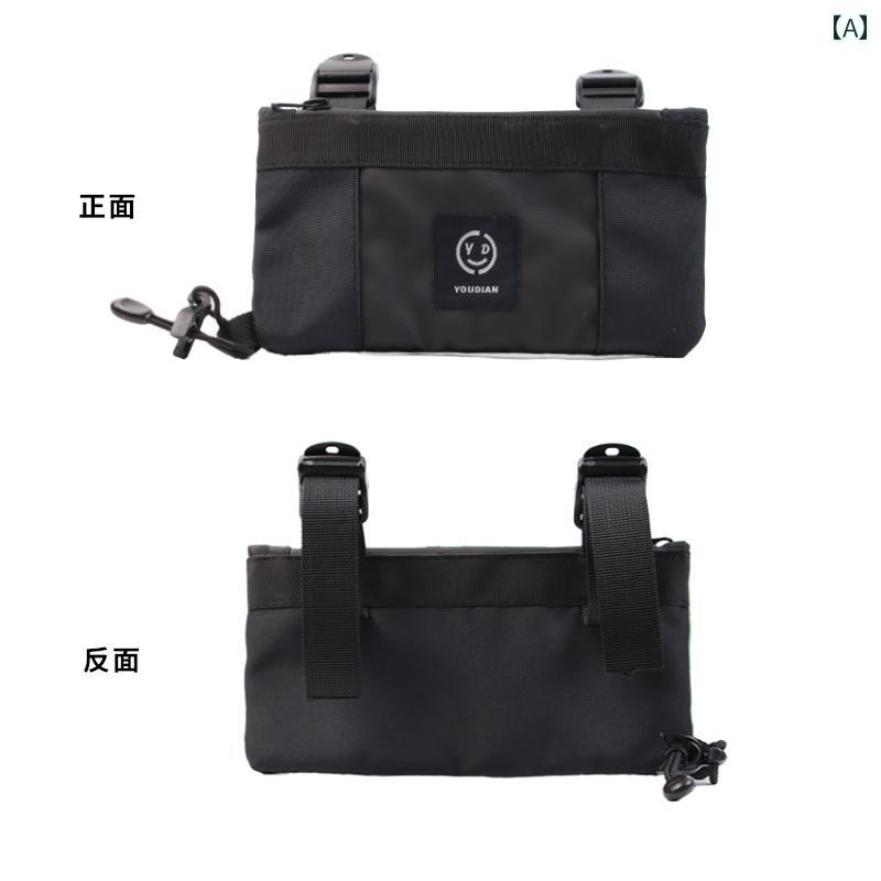 自転車　ホルダー　バッグ ユー ディアン 自転車 スクーター 乗馬側 カラーマッチング 耐摩耗 スマートフォン バッグ 収納 1