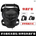 自転車 ホルダー バッグ デュー ハン / DUHAN バイク用 レッグバッグ ライディング ウエスト バッグ 男女兼用 カジュアル クロス ボディバッグ 撥水...