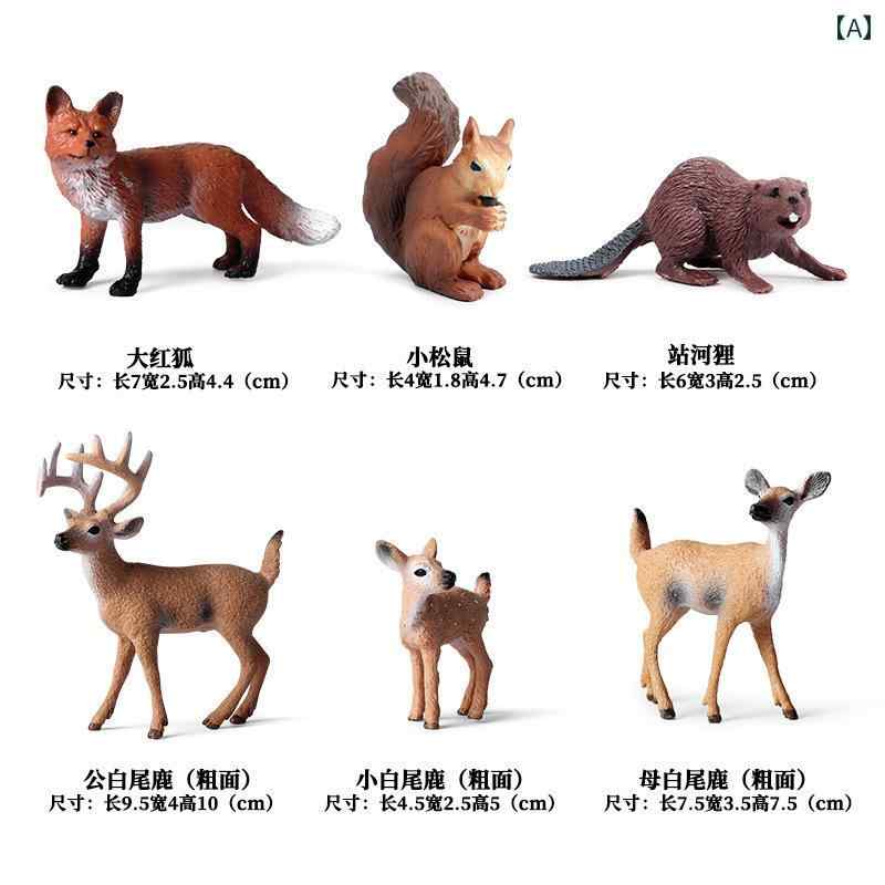 おもちゃ ホビー 動物 シミュレーション 野生 動物 おもちゃ セット オジロジカ シカ ヘラジカ クリスマス 子供用 ギフト 飾り