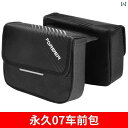 自転車 ホルダー バッグ 自転車 フロント ビーム バッグ マウンテンバイク スマートフォン 収納 パニエ 防水 サイクリング 用品 アクセサリー ユニバーサル