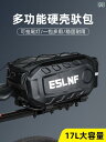 自転車 ホルダー バッグ ESLNF 自転車 バッグ 17 L大容量 ロード バイク ハードシェル 防水 バック パック マウンテンバイク 多機能 シェルフ