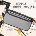 自転車 ホルダー バッグ 自転車 フロント ビーム バッグ レインコート 傘 ポンプ マウンテンバイク スマートフォン トップ チューブ サイクリング 用品 ウ...