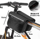 マウンテンバイク ホルダー バッグ 自転車 バッグ フロント ビーム マウンテンバイク ウォーターボトル 収納 レインコート サイクリング 用品 ロード バイク