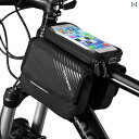 マウンテンバイク ホルダー バッグ ロック ブラザーズ 自転車 バッグ スマートフォン タッチ スクリーン フロント ビーム マウンテンバイク サドルバッグ サ...