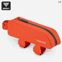 マウンテンバイク ホルダー バッグ キャプテン タス 自転車 バッグ フロント ビーム アッパー チューブ 防水 ナロー マウンテンロード バイク サドルバッグ...