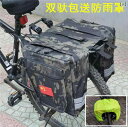 マウンテンバイク ホルダー バッグ 厚手 マウンテンバイク 自転車 バッグ テールバッグ リア パニエ / キャメル フレーム ラック サイクリング