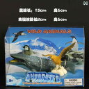 おもちゃ 動物 かわいい Xidi 海洋 動物 シロナガスクジラ シロイルカ 皇帝 ペンギン ホッキョクギツネ イルカ トナカイ 子供用 ギフト おもちゃ