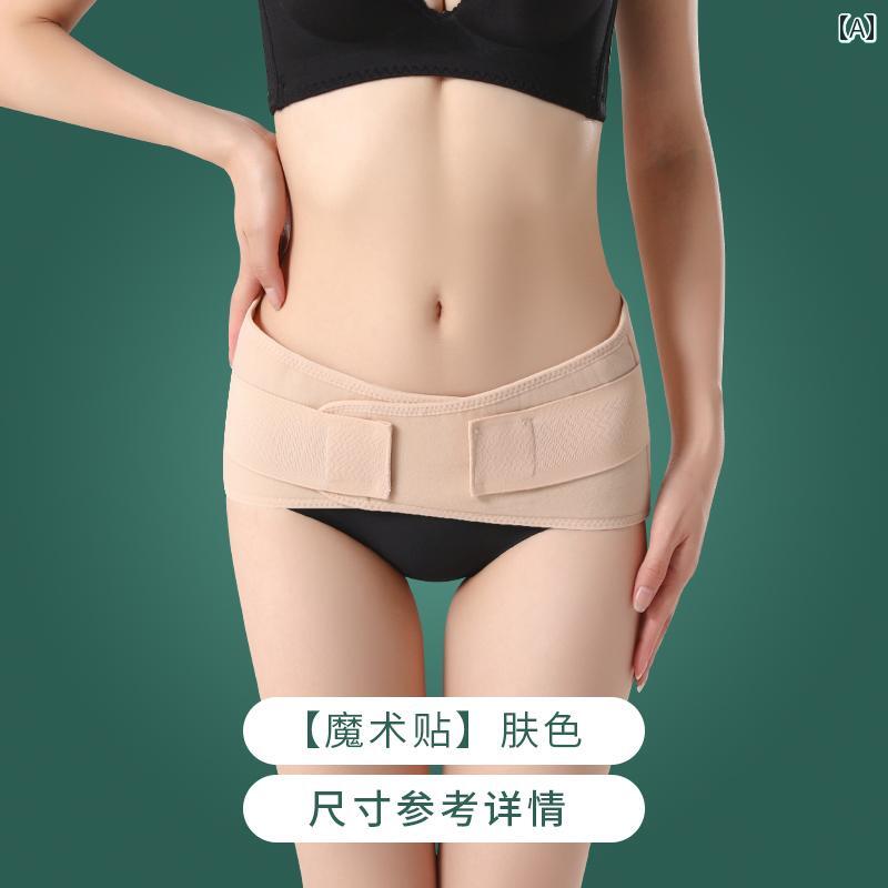 サポーター　ベルト　腹部 女性用 腹部 引き締め ウエスト ベルト スリムと フィットネス 腹部の スリム 産後 骨盤 修復 ヒップ アーティファクト スタイル
