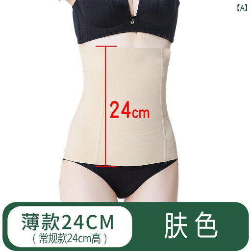 サポーター ベルト 腹部 女性用 ウエストと 腹部 ベルト スリムはない 拘束 ウエストシェイプ シェイプ アーティファクト ボディシェイプの 回復 タイトな 産後 ウエスト 保護 サポーター ベルト 腹部 女性用 ウエストと 腹部 ベルト スリムはない 拘束 ウエストシェイプ シェイプ アーティファクト ボディシェイプの 回復 タイトな 産後 ウエスト 保護