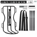 マウンテンバイク ホルダー バッグ 完全 防水 砕石 自転車 フロント フォーク ラック バッグ 10 L ロード マウンテンバイク 旅行用