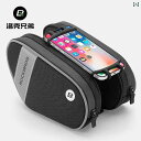 マウンテンバイク ホルダー バッグ ロック ブラザーズ 自転車 タッチ スクリーン スマートフォン バッグ トップ チューブ マウンテンバイク サドルバッグ サ...