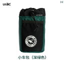 マウンテンバイク ホルダー バッグ ULAC 自転車 吊り下げ バッグ 自転車用 ウォーターボトル 折りたたみ フロント ビーム 収納 子供用 ウォーターカップ...