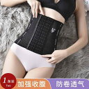 サポーター ベルト 腹部 産後の レディース ウエストと 腹部 ベルト 女性 ボディ シェイピング 服 スリミングと 減量 細い コルセット