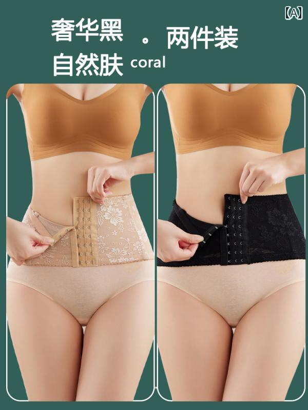 サポーター ベルト 腹部 小 腹 ベルト 夏 薄型 小さい 強力 アーティファクト ボディーシェイプ 産後 ウエスト シール