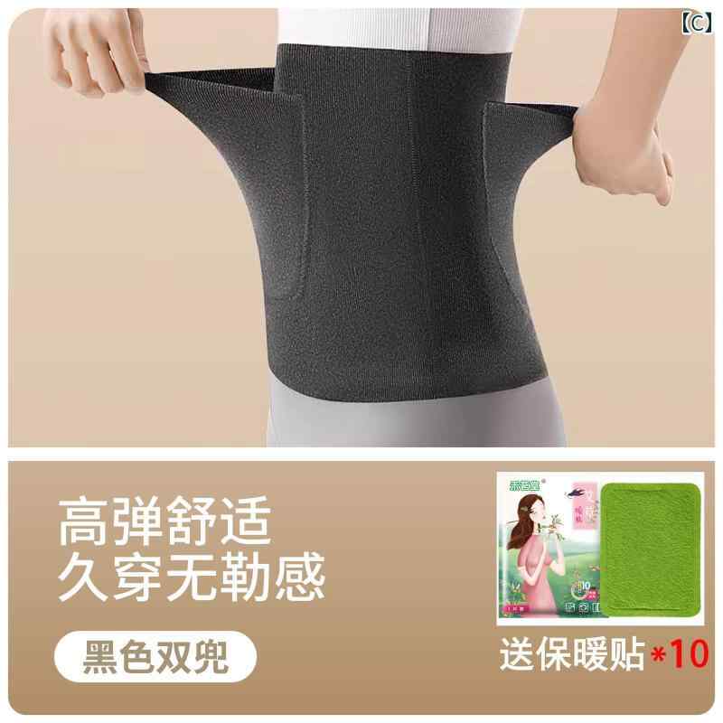 サポーター　ベルト　腹部 秋冬用 防寒 暖かい 子宮 保護 ベルト 女性用 腰を 温める ドイツ製 ベルベット ポケット 腹部 ダブル 月経中の