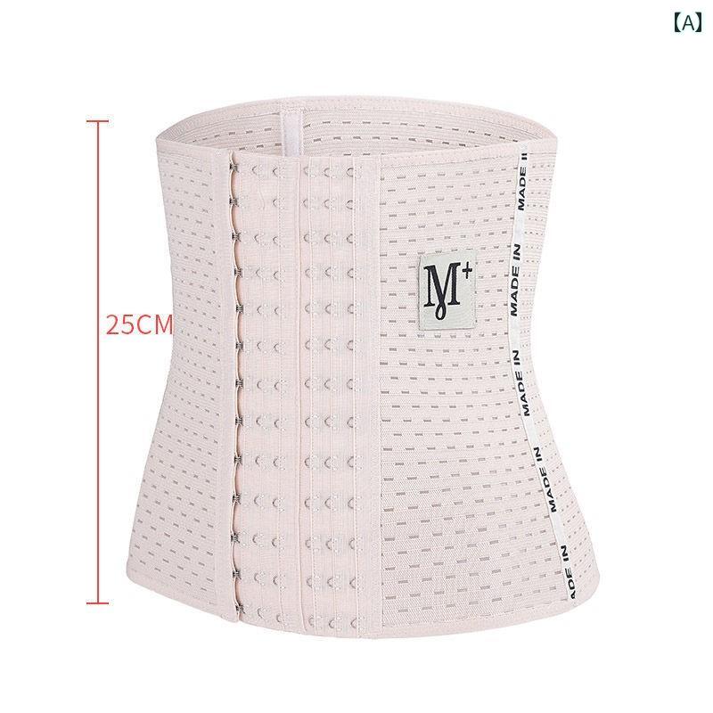 サポーター　ベルト　腹部 男女兼用 ウエスト 腹部 ベルト スリム 服 腹 シール シェイプアップ 細い 産後 ボンデージ 大きいサイズ
