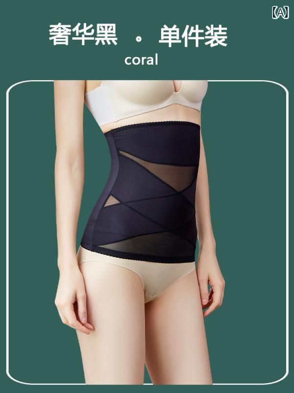 サポーター ベルト 腹部 腹部を 引き締める 女性用 腹 ベルト 産後の ボディシェイプ スリム 脂肪 燃焼 アーティファクト 細い ウエスト シールの 強力な コルセット