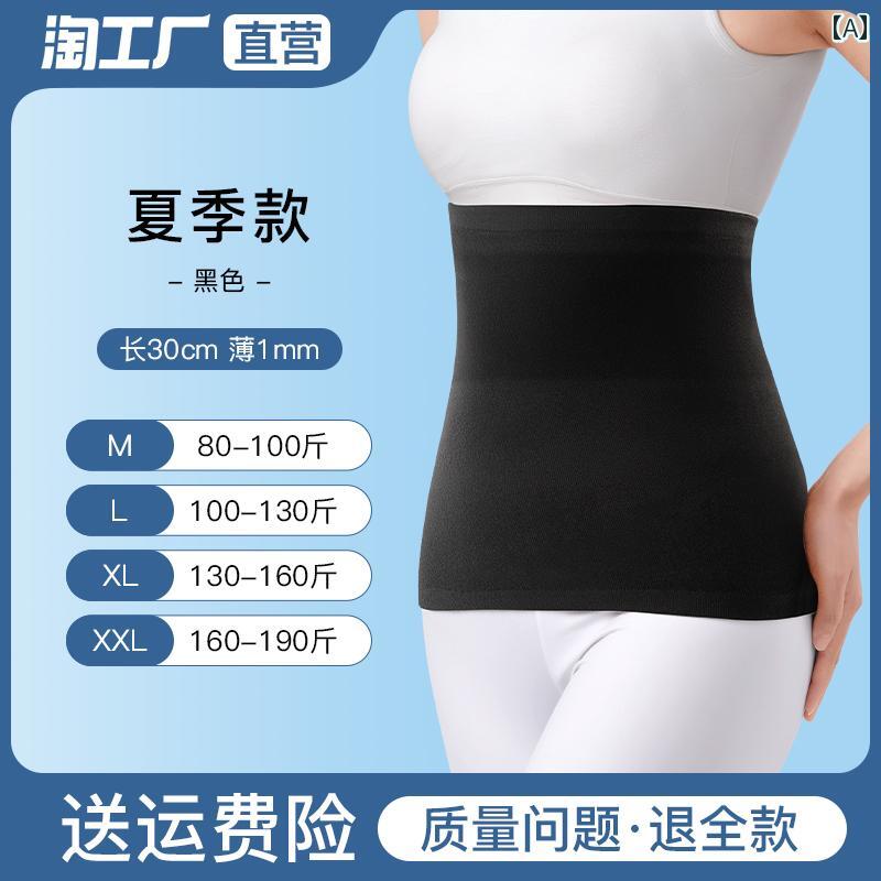 サポーター　ベルト　ウエスト 秋冬に 保温性 就寝時に 腰と 腹部を 温め 胃と 保護 し 風邪を 防ぐ 綿..