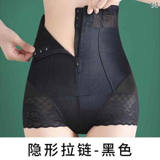 サポーター ベルト ウエスト 女性用 ハイウエスト 腹 ガードル 産後の ボディシェイプ ヒップ リフトと 腹部の 引き締め 強力な 拘束と 安全な 下着 サポーター ベルト ウエスト 女性用 ハイウエスト 腹 ガードル 産後の ボディシェイプ ヒップ リフトと 腹部の 引き締め 強力な 拘束と 安全な 下着