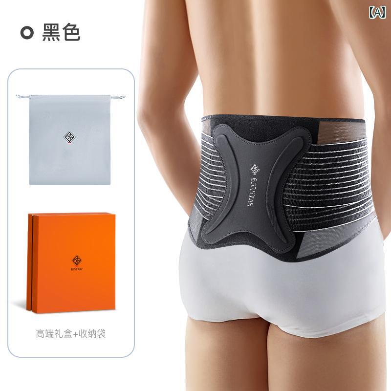 サポーター ベルト ウエスト ランニング 腰椎 椎間 板 スポーツ フィットネス 男性用 トレーニング中の 突出に 最適な Rui 5 D ウエスト ベルト