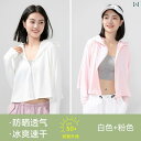パーカー 薄手 カジュアル 夏 用 冷感 日焼け防止 服 レディース 薄手 紫外線 防止 UPF 50 ブラウス 通気性 ショート ジャケット トップス