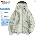 パーカー 薄手 カジュアル ウッドペッカー 日焼け防止 服 レディース 紫外線 防止 2025 新型 薄型 通気性 メンズ 夏用 防水 ジャケット