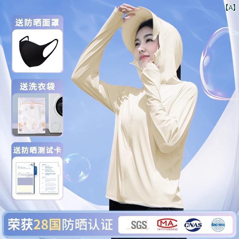 パーカー　薄手　カジュアル Aubafy UPF 50 日焼け防止 服 レディース 夏 薄手 冷感 ヤーン 紫外線 防止 ジャケット カーディガン