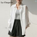 パーカー 薄手 ジャケット La Chapelle ホワイト 日焼け防止 シャツ レディース 夏 2025 ゆったり スリム 冷感 カーディガン トップス