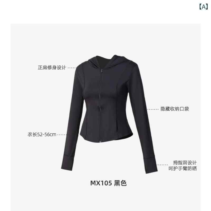 パーカー　薄手　ジャケット Jiaoxiake スリム 日焼け防止 服 女性用 夏 薄手 スタンドカラー 肌着 紫..