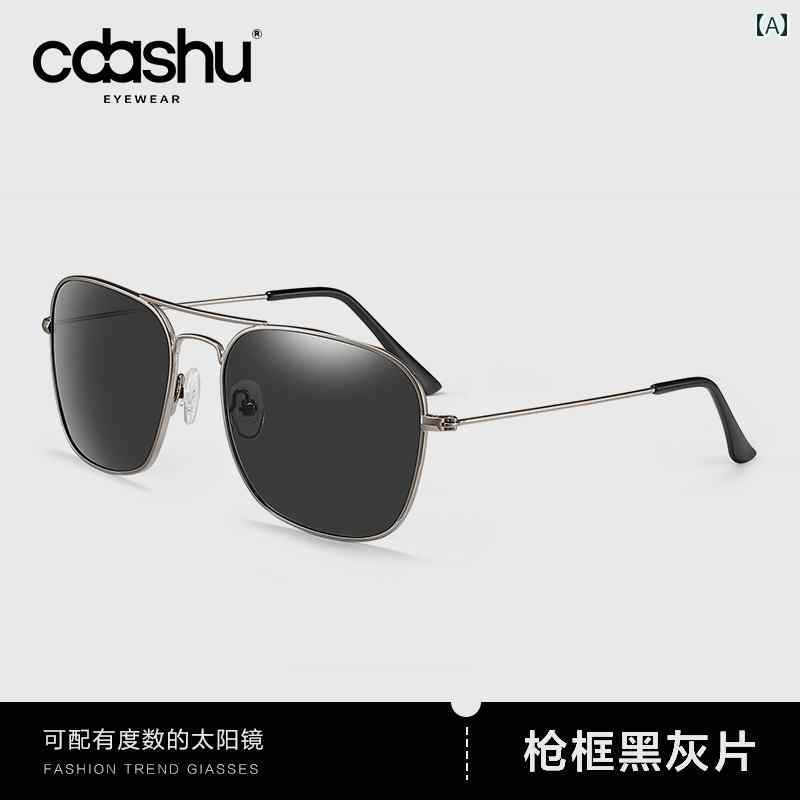 サングラス レンズ おしゃれ 男性用 サングラス 運転用 偏光 紫外線 防止 飛行 士用 メンズ メガネ 高級