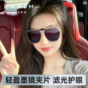 サングラス レンズ おしゃれ Pailimeng サングラス クリップ オン レディース 偏光 運転 専用 メガネ セット 近視用 紫外線 防止 軽量