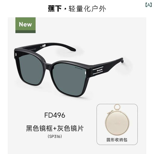 サングラス レンズ おしゃれ バナナ 底 フレーム 折りたたみ メガネ セットは 近視 偏光 サングラス メンズ 運転 レディースサングラス ミラー クリップに 使用 できます。 サングラス レンズ おしゃれ バナナ 底 フレーム 折りたたみ メガネ セットは 近視 偏光 サングラス メンズ 運転 レディースサングラス ミラー クリップに 使用 できます。