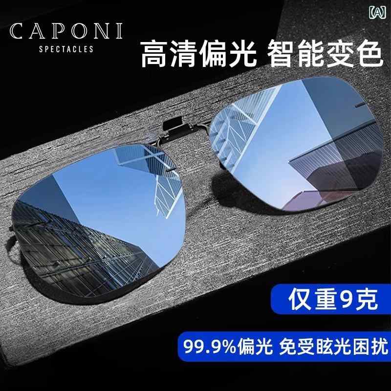 サングラス　レンズ　おしゃれ Jiaboli 色が 変わる サングラス クリップ オン メンズ フリップアップ 偏光 近視 メガネ セット 運転用 女性用 暗 視 ゴーグル